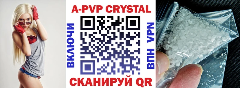 Наркотические вещества Михайловка Кокаин  OMG ссылка  A-PVP  ГАШ  Меф мяу мяу 