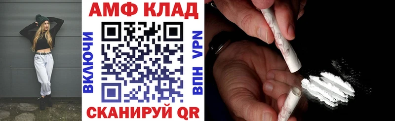 Амфетамин 97% Михайловка