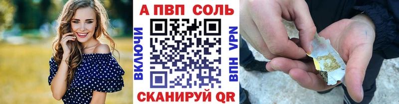 A PVP мука  Михайловка 