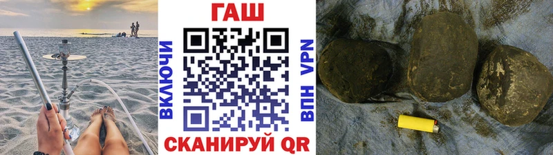 Гашиш гарик  где найти   Михайловка 
