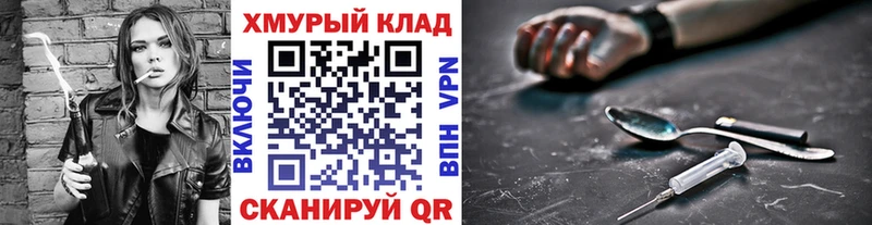 ГЕРОИН гречка  сайты даркнета формула  Михайловка  как найти  