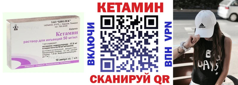КЕТАМИН ketamine  Михайловка 