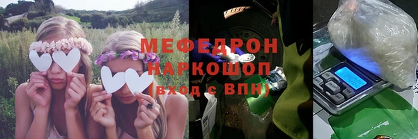 меф VHQ Кинешма