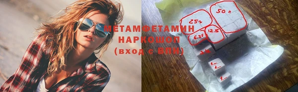 меф VHQ Кинешма