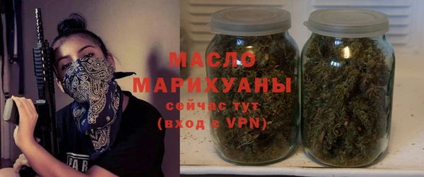 бутик Бронницы