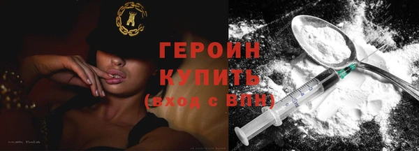 меф VHQ Кинешма
