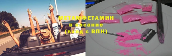синтетический гашиш Бородино