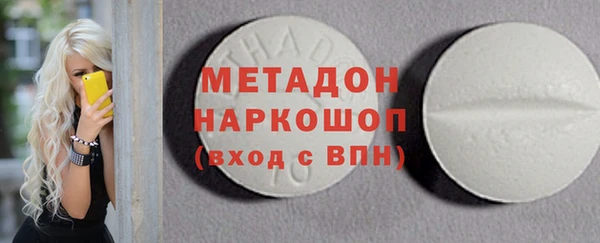 меф VHQ Кинешма