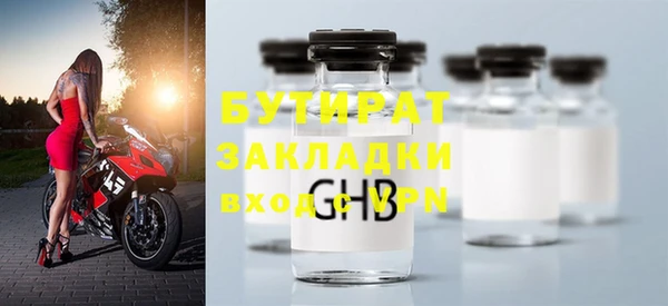 метадон Киреевск