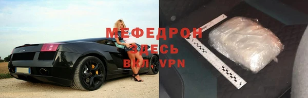 меф VHQ Кинешма