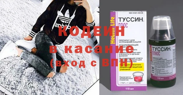 героин Краснослободск