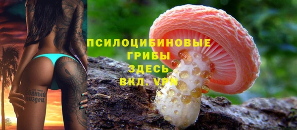 меф VHQ Кинешма