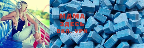 меф VHQ Кинешма