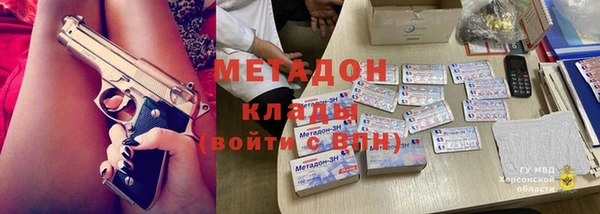 метадон Киреевск