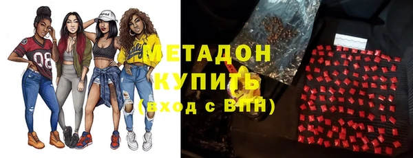 меф VHQ Кинешма
