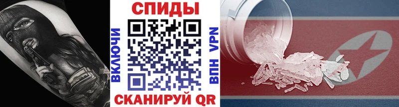 цены наркотик Михайловка Первитин Декстрометамфетамин 99.9%