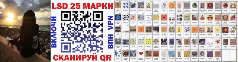 Марки 25I-NBOMe 1,8мг Михайловка