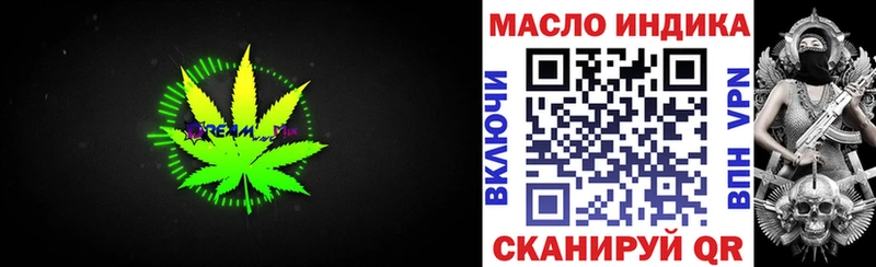 ТГК THC oil  Михайловка 