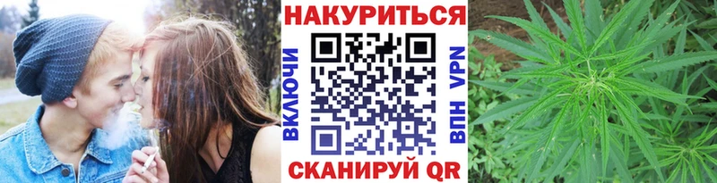 Каннабис White Widow Михайловка
